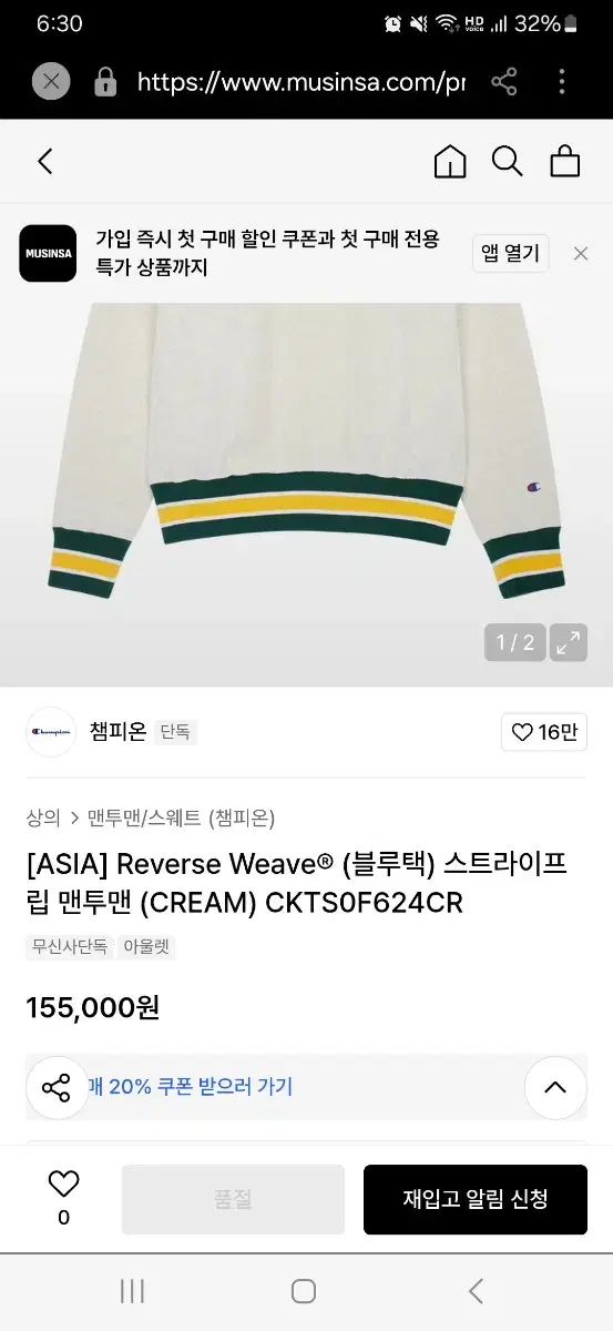 thumbnail-6